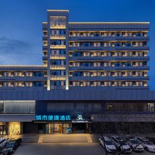 CITY COMFORT INN城市便捷酒店(呼和浩特鼓楼将军衙署地铁站店)