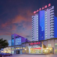 乌鲁木齐独山子大酒店(自治区博物馆高铁站店)