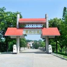 淄博碧水山庄(文昌湖区鲁中驾考中心店)