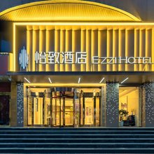 怡致酒店(太原府西街晋商博物院店)