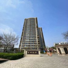 南戴河夏都海岸海景公寓