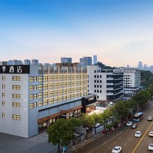 全季酒店(长沙市政府店)