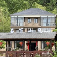 杭州临安石下小筑