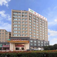 维也納酒店(菏泽定陶店)