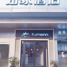 如家酒店·neo(上海东安路地铁站店)