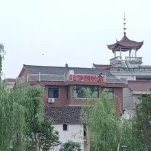 舒静园民宿