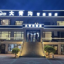 大青沟智能民宿