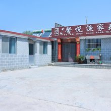 烟台馨悦渔家乐