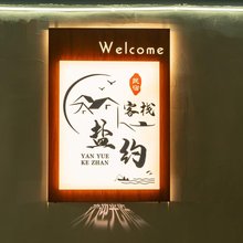 平潭盐约客栈