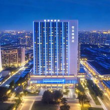 恒亚唯酒店(环湖东路万科翡翠滨江店)