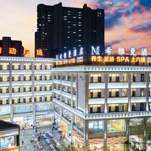 希雅曼酒店