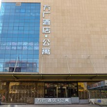 石嘴山万广酒店