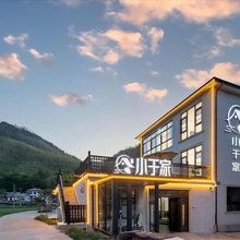 小于家·溯溪露营·田园望山民宿(安吉天目山漂流店)
