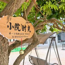 大陆最南端海隅雅筑亲子主题民宿(南极村店)