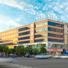 雅泊酒店(湛江中心人民医院高铁西站店)