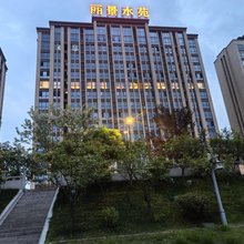 泊恬公寓
