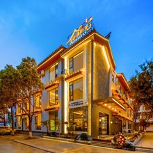 谷溪别苑·HOMESTAY设计师美宿(楚雄彝人古镇店)