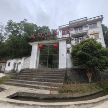 宿松旭阳山庄