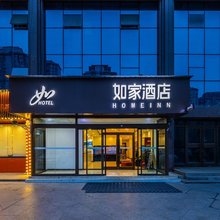 如家酒店(西宁海湖新区万达广场店)