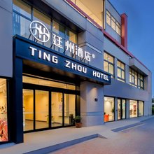 廷州酒店(郑州紫荆山南路花寨地铁站店)