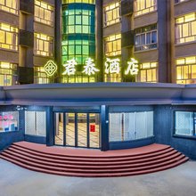 汕尾红海湾君泰酒店(红海湾遮浪旅游区售票处店)