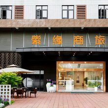 紫缘商旅酒店(鄂州葛店南站店)