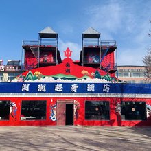 中都草原国潮轻奢民宿