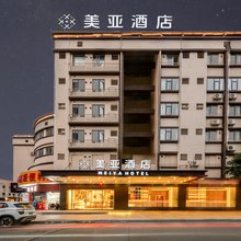 珠海美亚酒店(斗门新青科技园店)