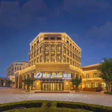 希岸Deluxe酒店(辽宁省博物馆桃仙国际机场店)