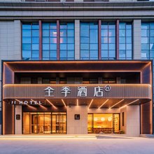 全季酒店(西安大明宫西地铁站店)