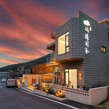平潭屿港日和民宿(北港方记淘海站网红打卡点环岛东路店)