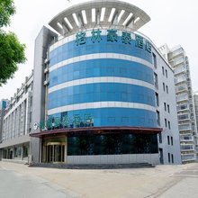 格林豪泰酒店(泰安汽车站店)