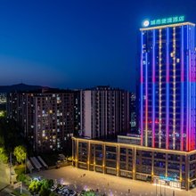 CITY COMFORT INN 城市便捷酒店(宣城高铁站大润发店)