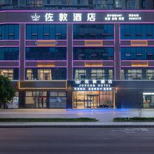 佐敦酒店(南部县政府店)