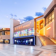 橙子酒店(开州区新世纪百货店)