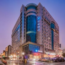汉庭酒店(西安公园南路店)
