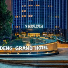 重庆江北嘴国金中心五登至尊酒店