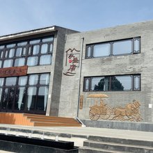 永盛锦庭民宿