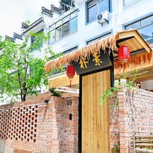 黄山朴素民宿(呈坎店)
