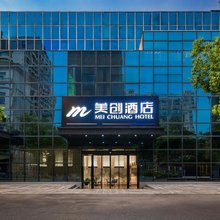 武汉美创酒店(光谷广场华中科技大学东校区店)
