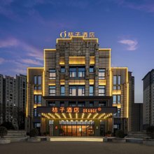 桔子酒店(连云港东方大道店)