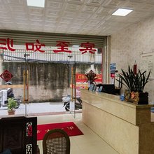 莲峰金海宾馆(连城闸口巷店)