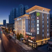 璟晨酒店(张公桥美食街乐山大佛店)