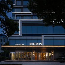 临海星悦酒店