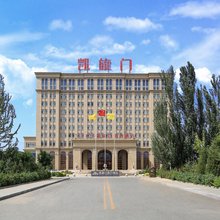 呼和浩特托克托凯旋门假日酒店(托一中店)