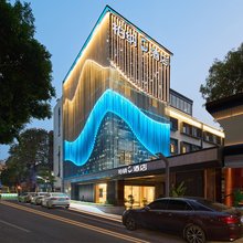 柏纳S酒店(厦门火车站明发商业广场店)