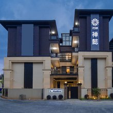 花筑·禅懿民宿(新兴禅域小镇旅游度假区店)