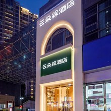 云朵槑酒店(赣州万象城君尚购物中心店)