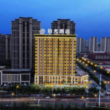 亳州拾光酒店(亳州学院高铁南站店)