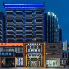 兰枫酒店(临沂灯火兰山新琅琊景区店)